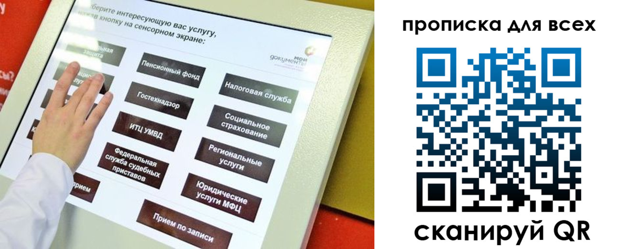 пропишу в квартире в Избербаше